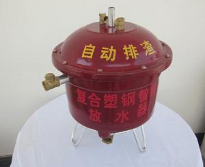 自動(dòng)放水器